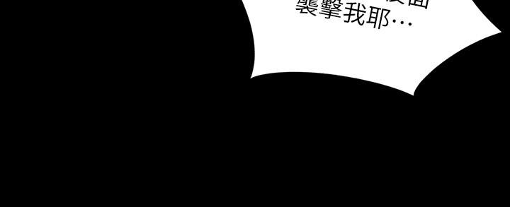 《小褲褲筆記》漫画 第108話-叫你張開就張開