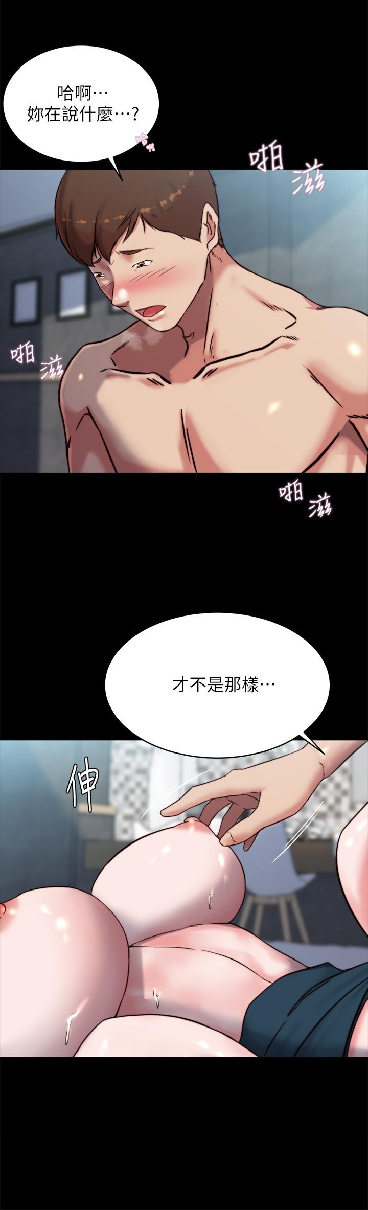 《小褲褲筆記》漫画 第111話-被插上癮的阿姨