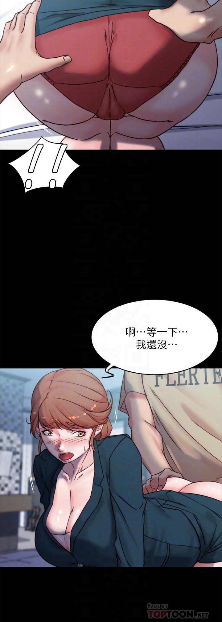 《小褲褲筆記》漫画 第111話-被插上癮的阿姨