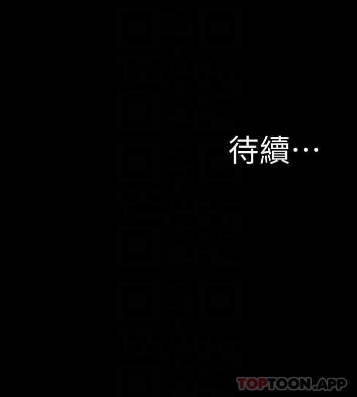 《小褲褲筆記》漫画 第126話-用內射來調教女演員