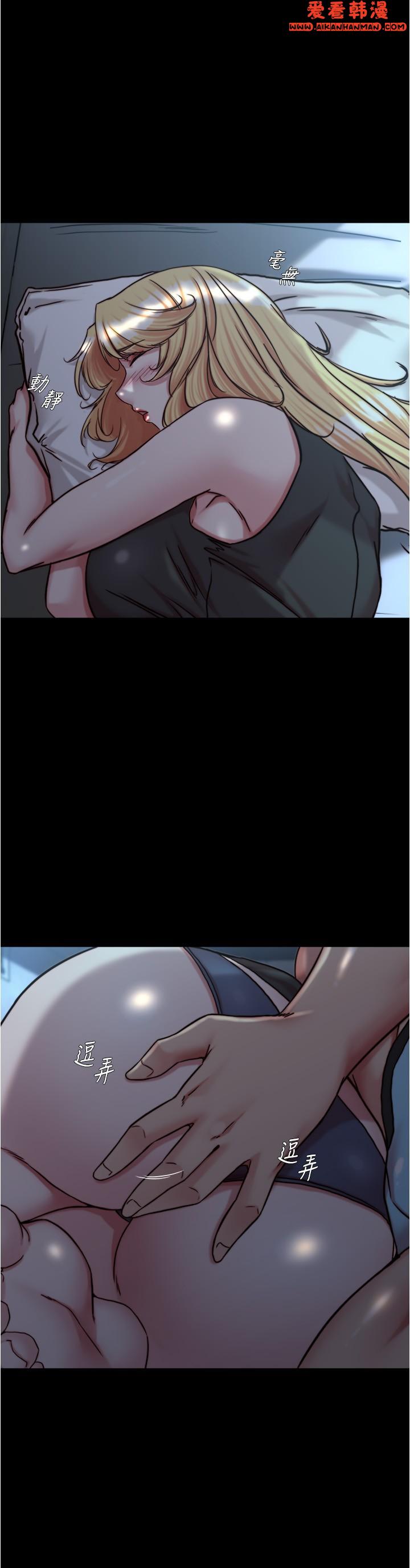 《小褲褲筆記》漫画 第146話-玩弄睡夢中的穗樺