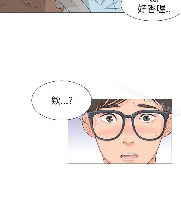 《小褲褲精靈》漫画 第1話