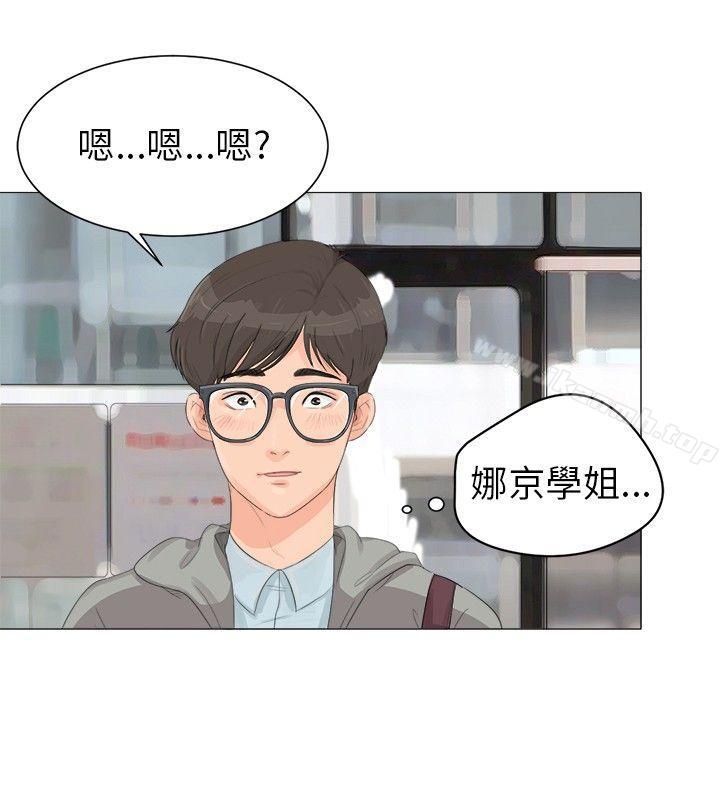 《小褲褲精靈》漫画 第1話