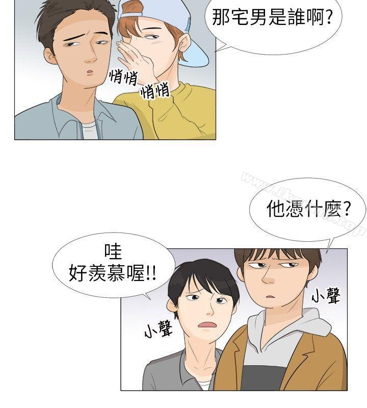 《小褲褲精靈》漫画 第1話