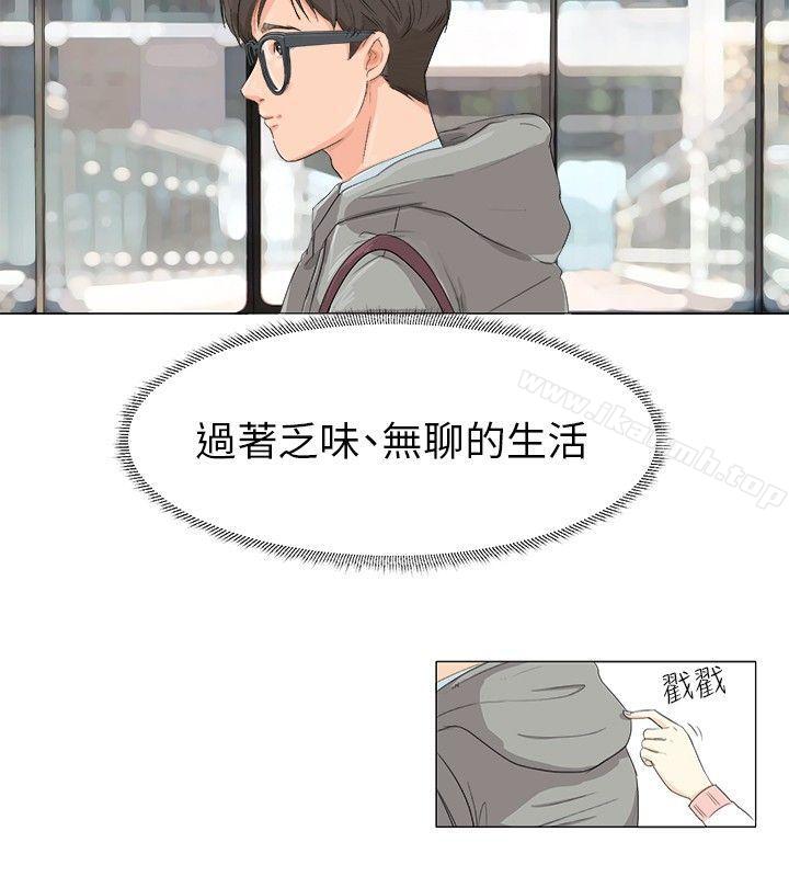 《小褲褲精靈》漫画 第1話