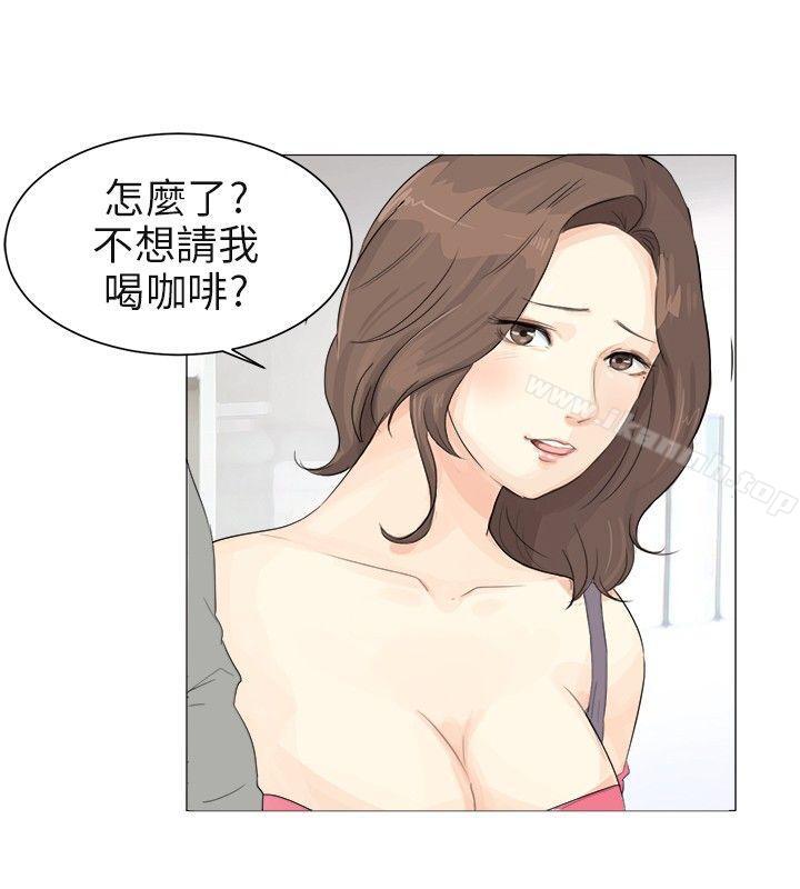 《小褲褲精靈》漫画 第1話
