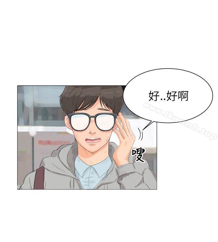 《小褲褲精靈》漫画 第1話