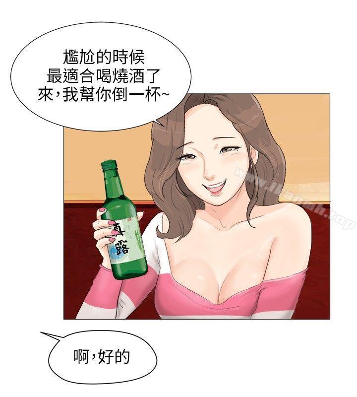 《小褲褲精靈》漫画 第2話