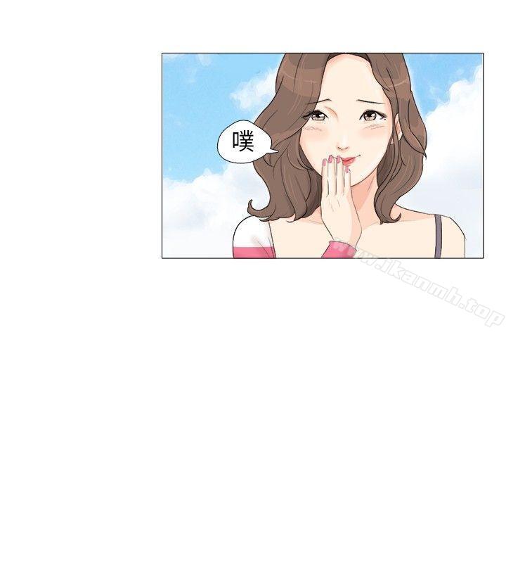 《小褲褲精靈》漫画 第2話