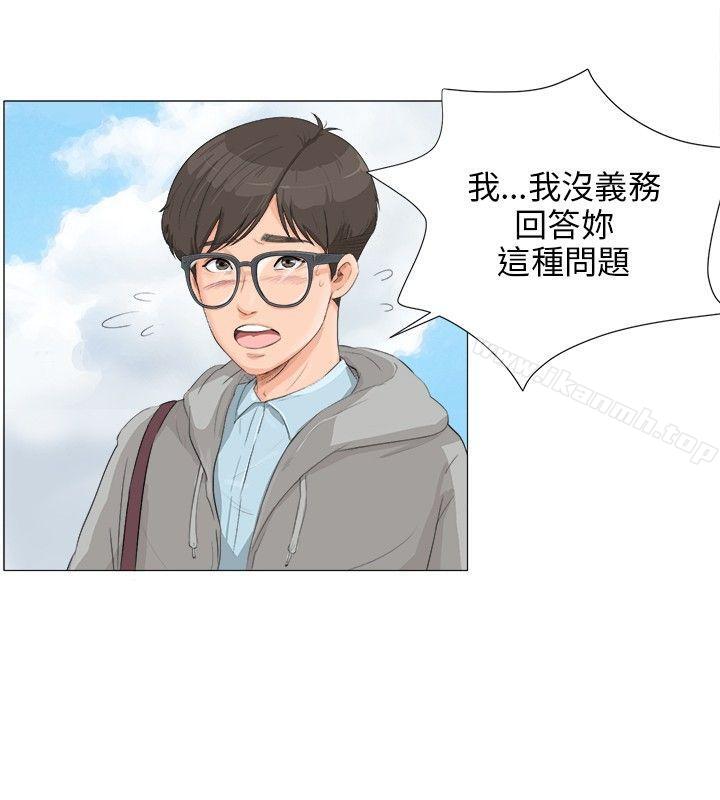 《小褲褲精靈》漫画 第2話
