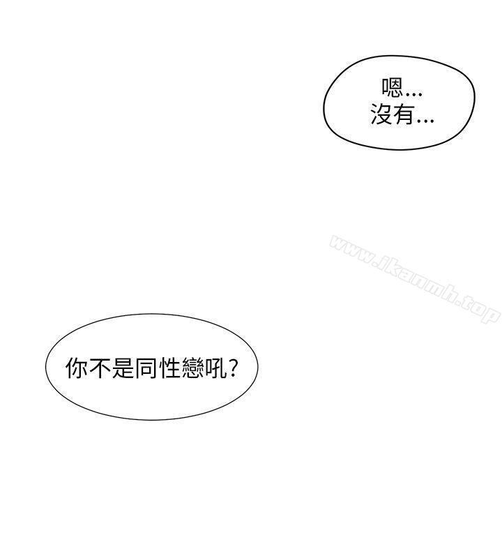 《小褲褲精靈》漫画 第2話