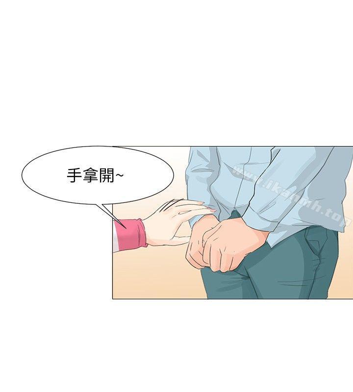 《小褲褲精靈》漫画 第3話