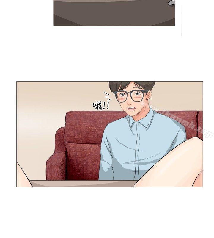 《小褲褲精靈》漫画 第3話