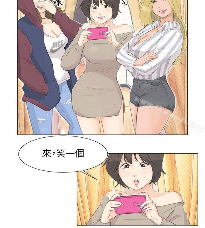 《小褲褲精靈》漫画 第3話