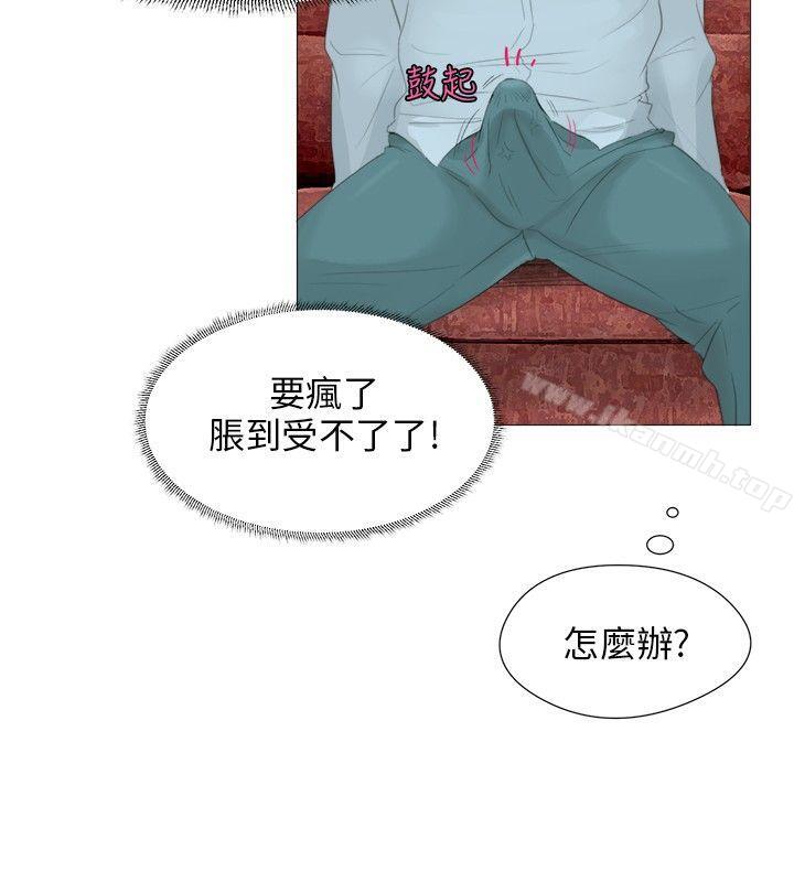 《小褲褲精靈》漫画 第3話