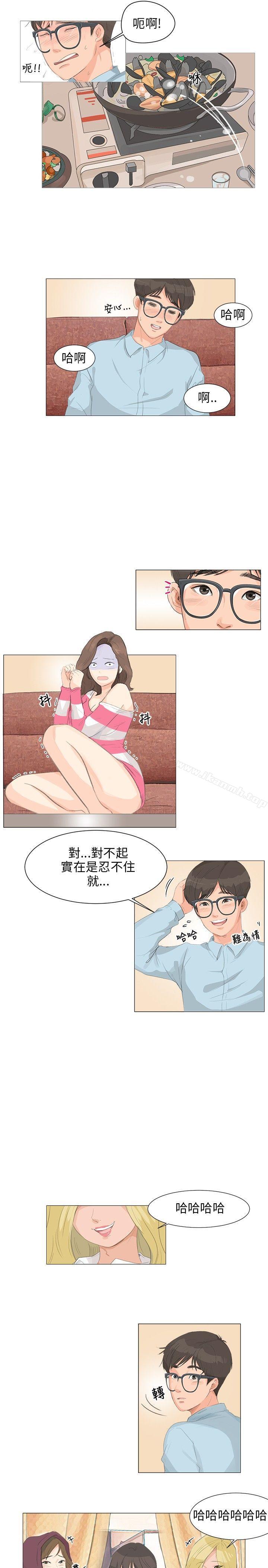 《小褲褲精靈》漫画 第3話