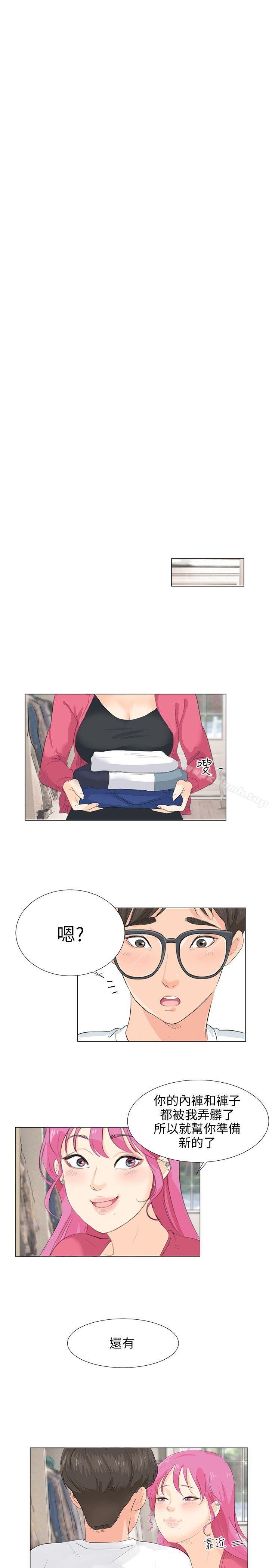 《小褲褲精靈》漫画 第7話