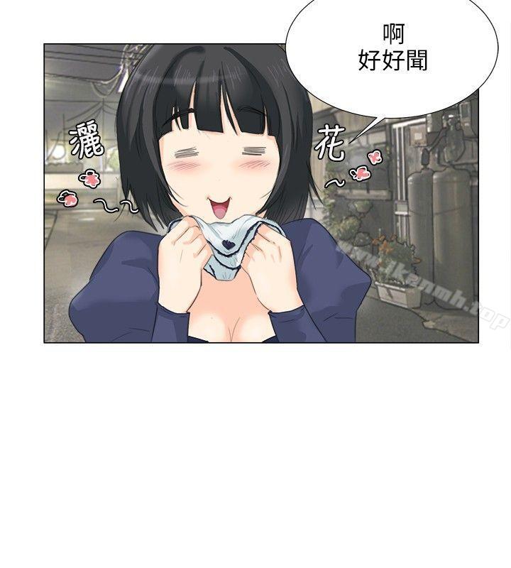 《小褲褲精靈》漫画 第8話