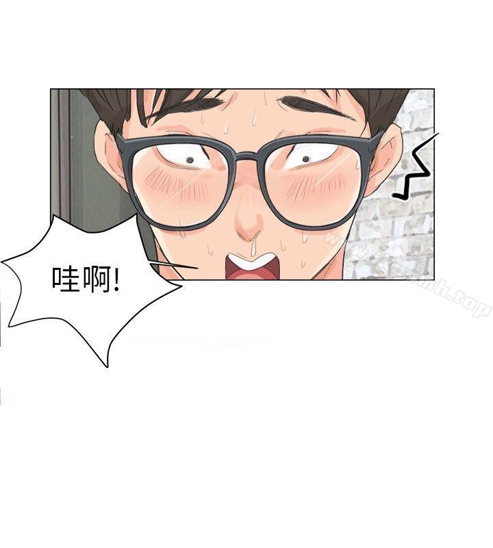 《小褲褲精靈》漫画 第9話
