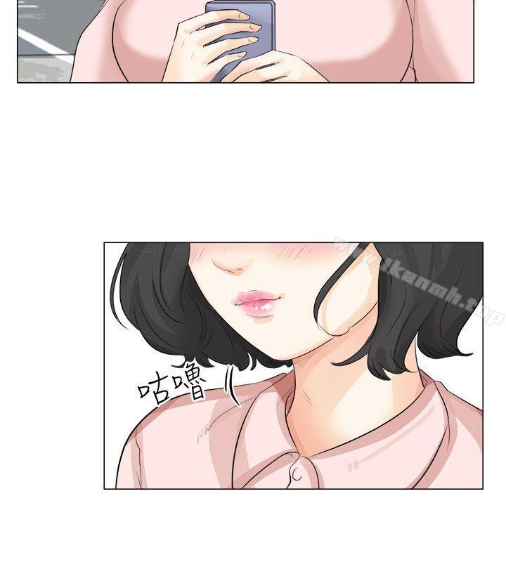 《小褲褲精靈》漫画 第9話