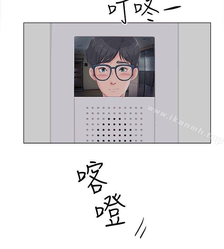 《小褲褲精靈》漫画 第9話