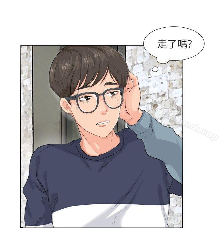 《小褲褲精靈》漫画 第9話
