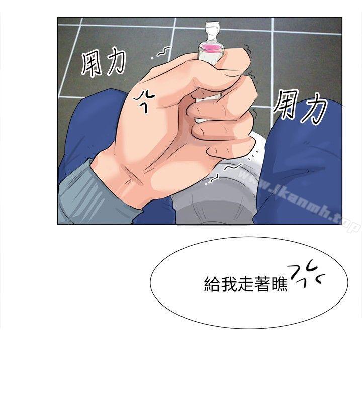 《小褲褲精靈》漫画 第9話