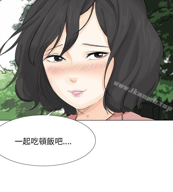 《小褲褲精靈》漫画 第9話