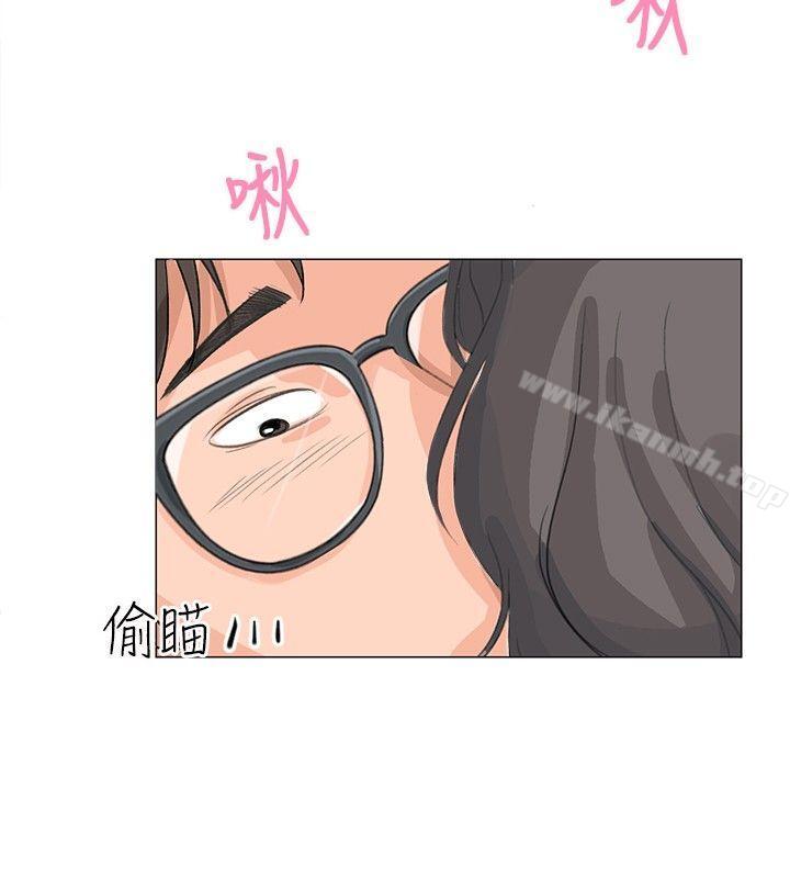 《小褲褲精靈》漫画 第10話
