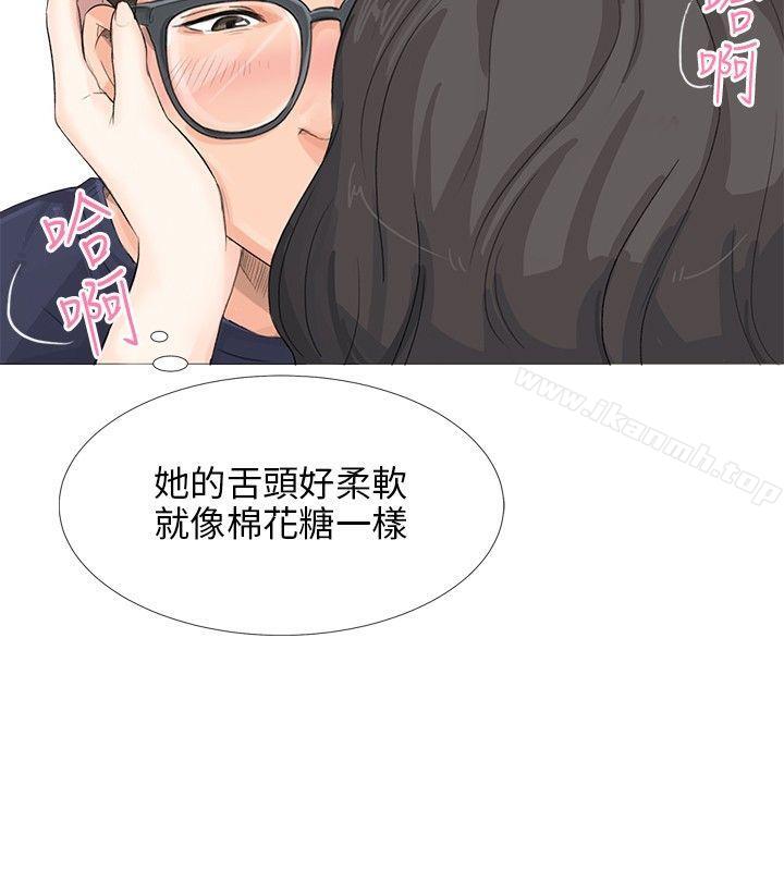 《小褲褲精靈》漫画 第10話