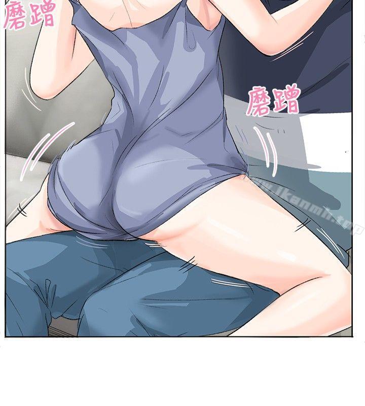 《小褲褲精靈》漫画 第10話