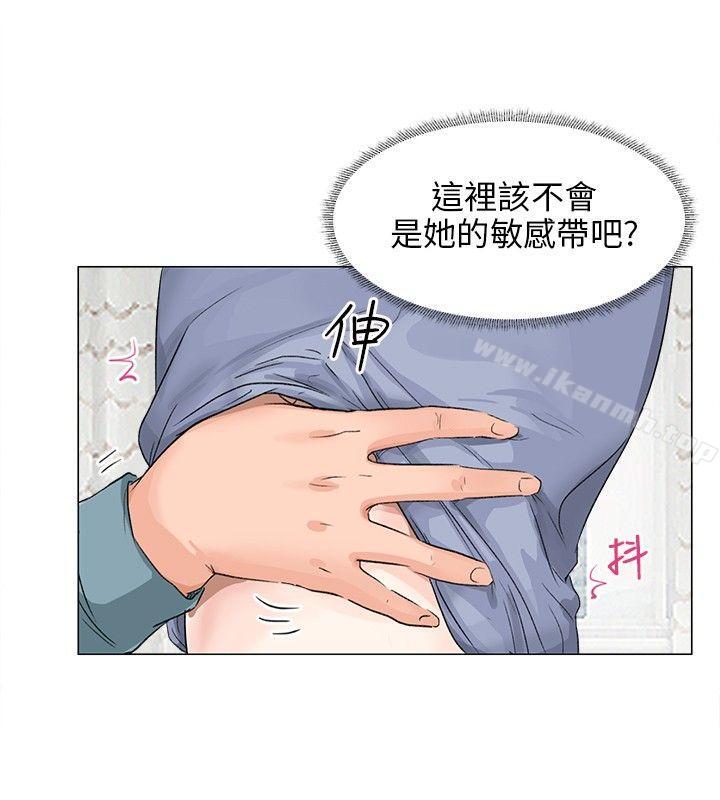 《小褲褲精靈》漫画 第10話