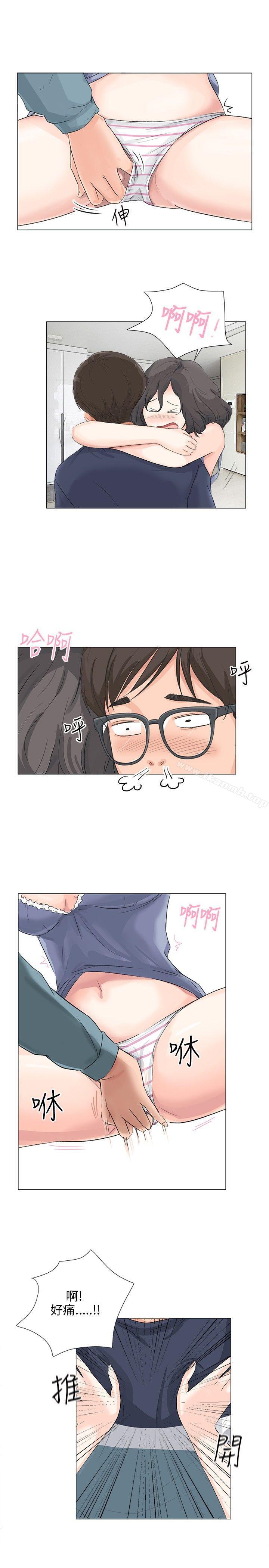 《小褲褲精靈》漫画 第10話