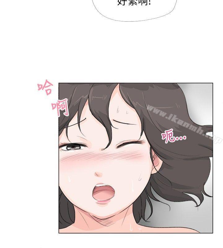 《小褲褲精靈》漫画 第11話