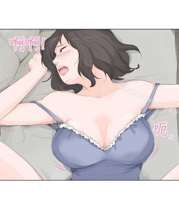 《小褲褲精靈》漫画 第11話