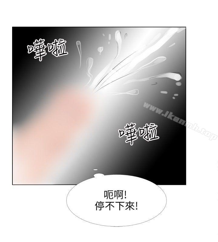 《小褲褲精靈》漫画 第11話