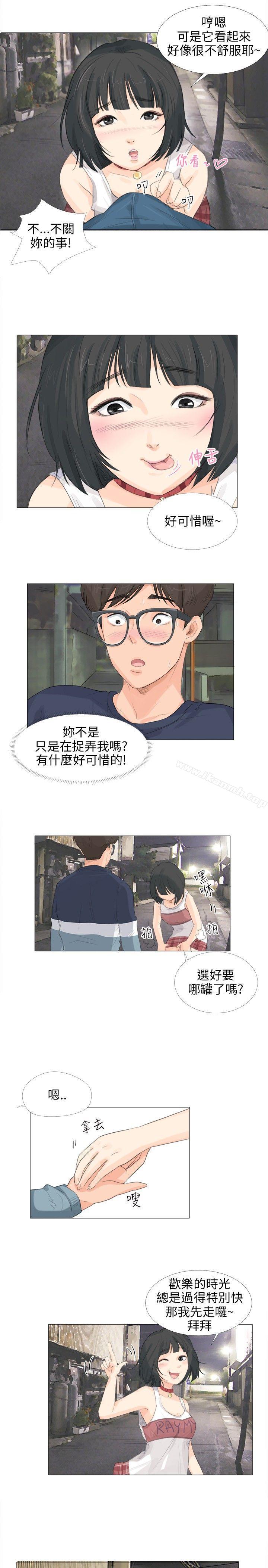 《小褲褲精靈》漫画 第12話