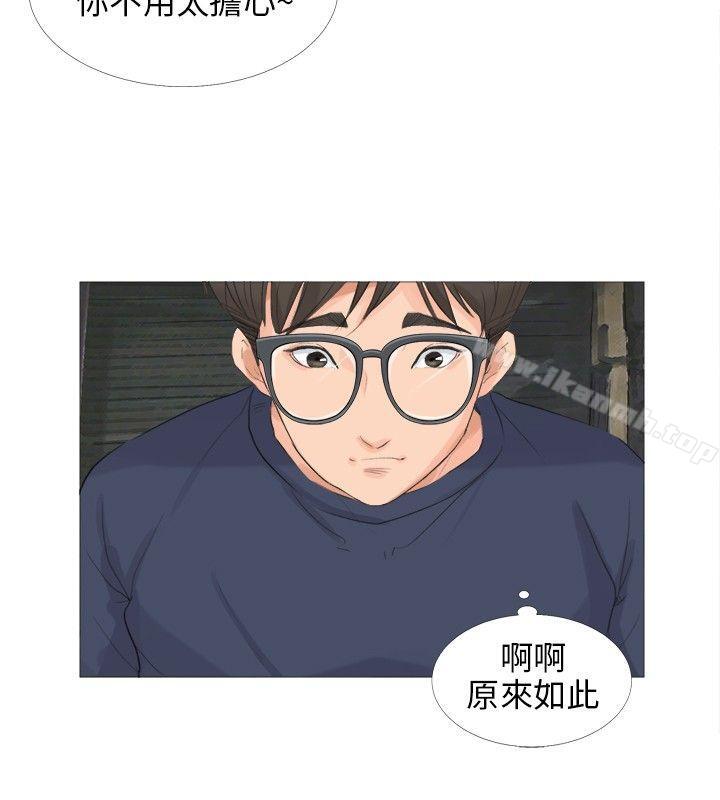 《小褲褲精靈》漫画 第12話