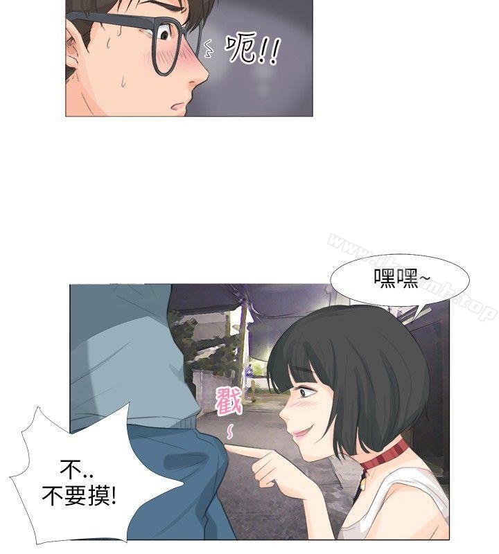 《小褲褲精靈》漫画 第12話