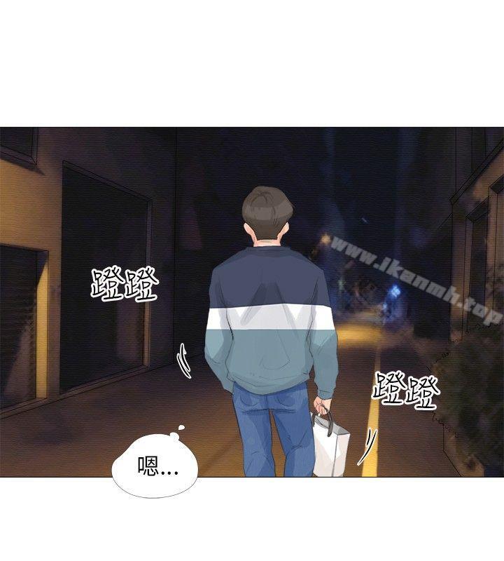 《小褲褲精靈》漫画 第12話