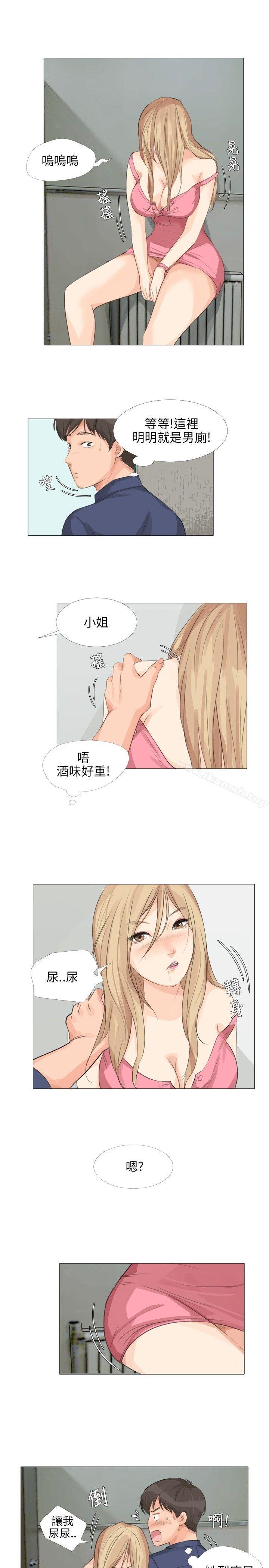 《小褲褲精靈》漫画 第17話