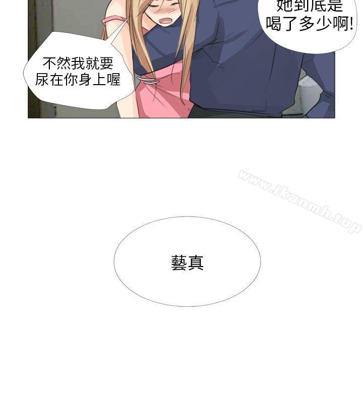 《小褲褲精靈》漫画 第17話