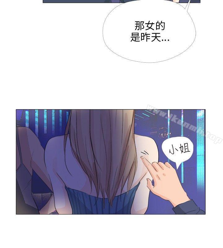 《小褲褲精靈》漫画 第17話