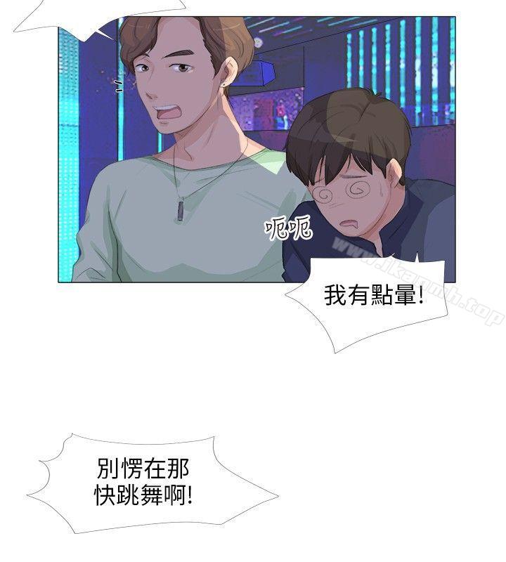 《小褲褲精靈》漫画 第17話