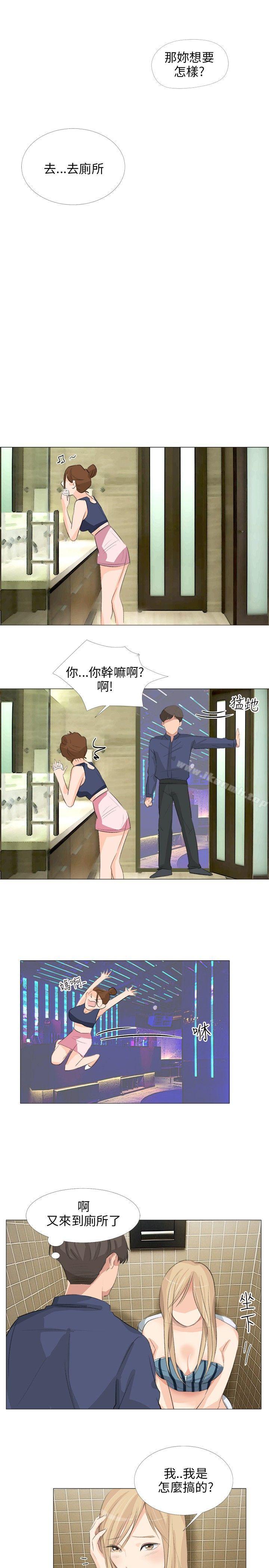 《小褲褲精靈》漫画 第18話