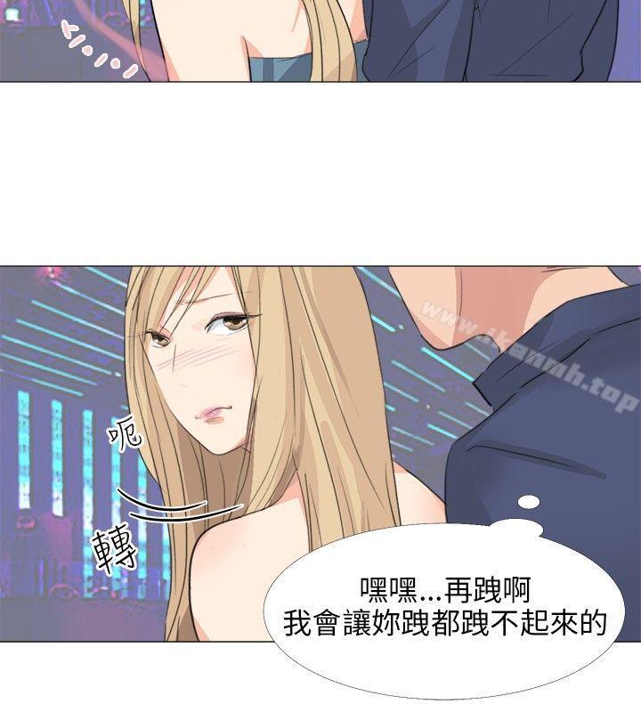 《小褲褲精靈》漫画 第18話