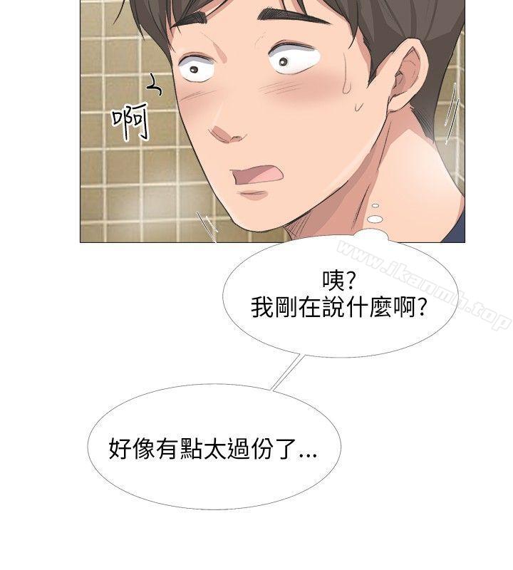 《小褲褲精靈》漫画 第18話