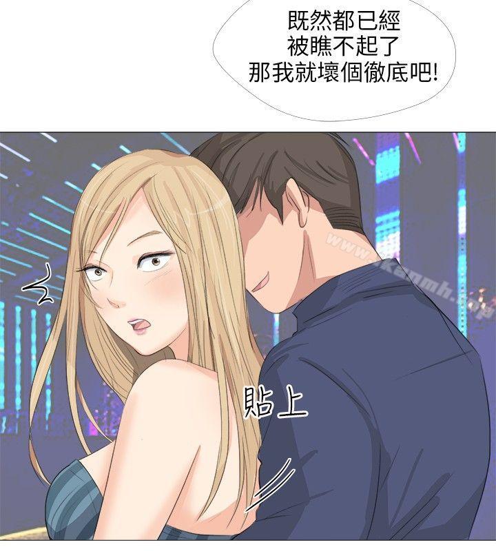 《小褲褲精靈》漫画 第18話