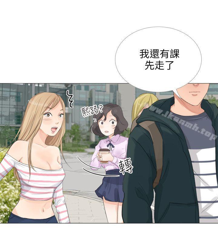 《小褲褲精靈》漫画 第20話