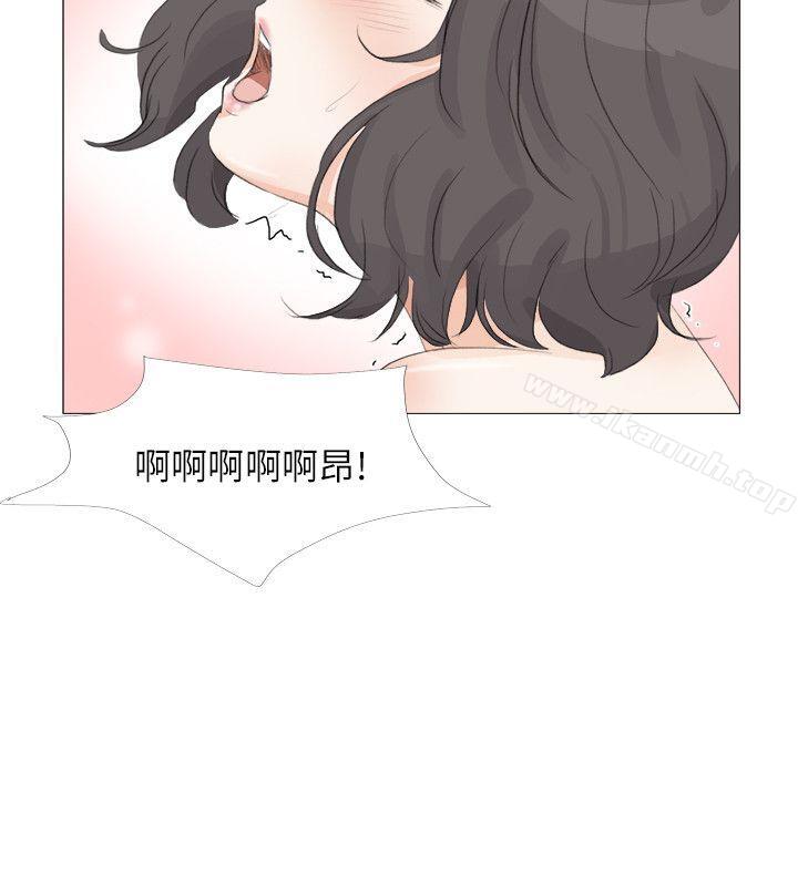 《小褲褲精靈》漫画 第20話